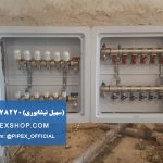 تجهیزات سیستم گرمایش